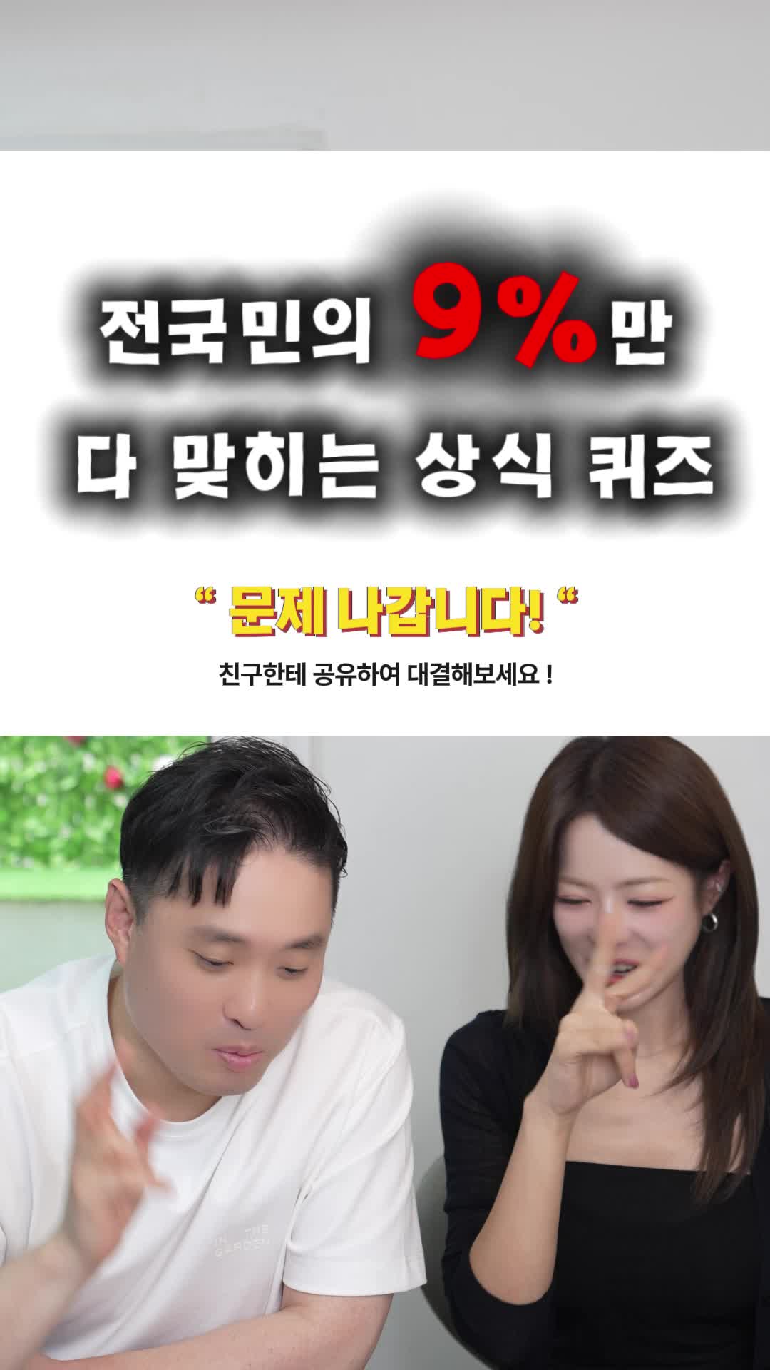 @박명완 | 집에 가고싶은 회사대표