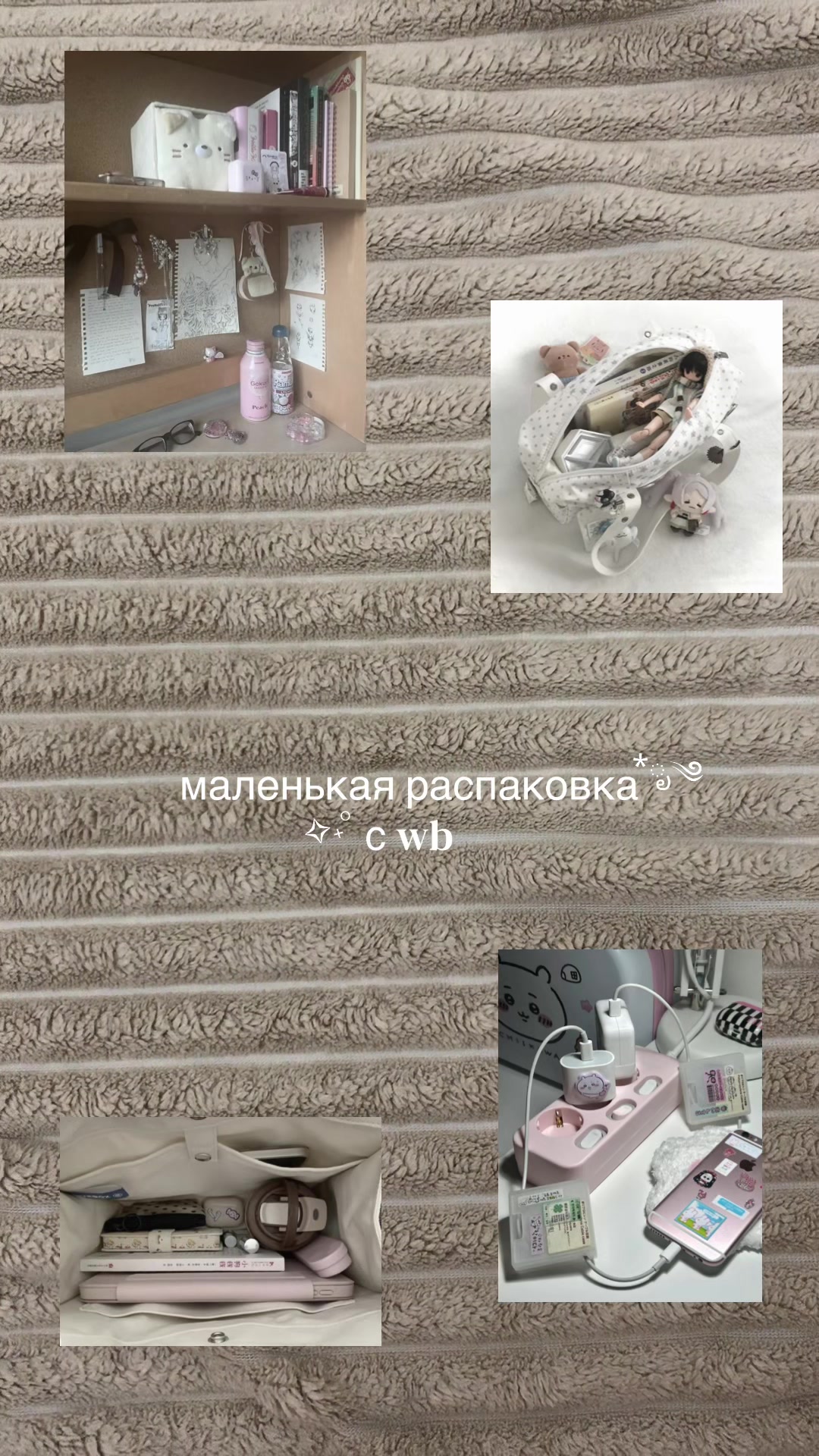 @‧₊˚┊hiromi - ひろみ ୭ ! ☕️