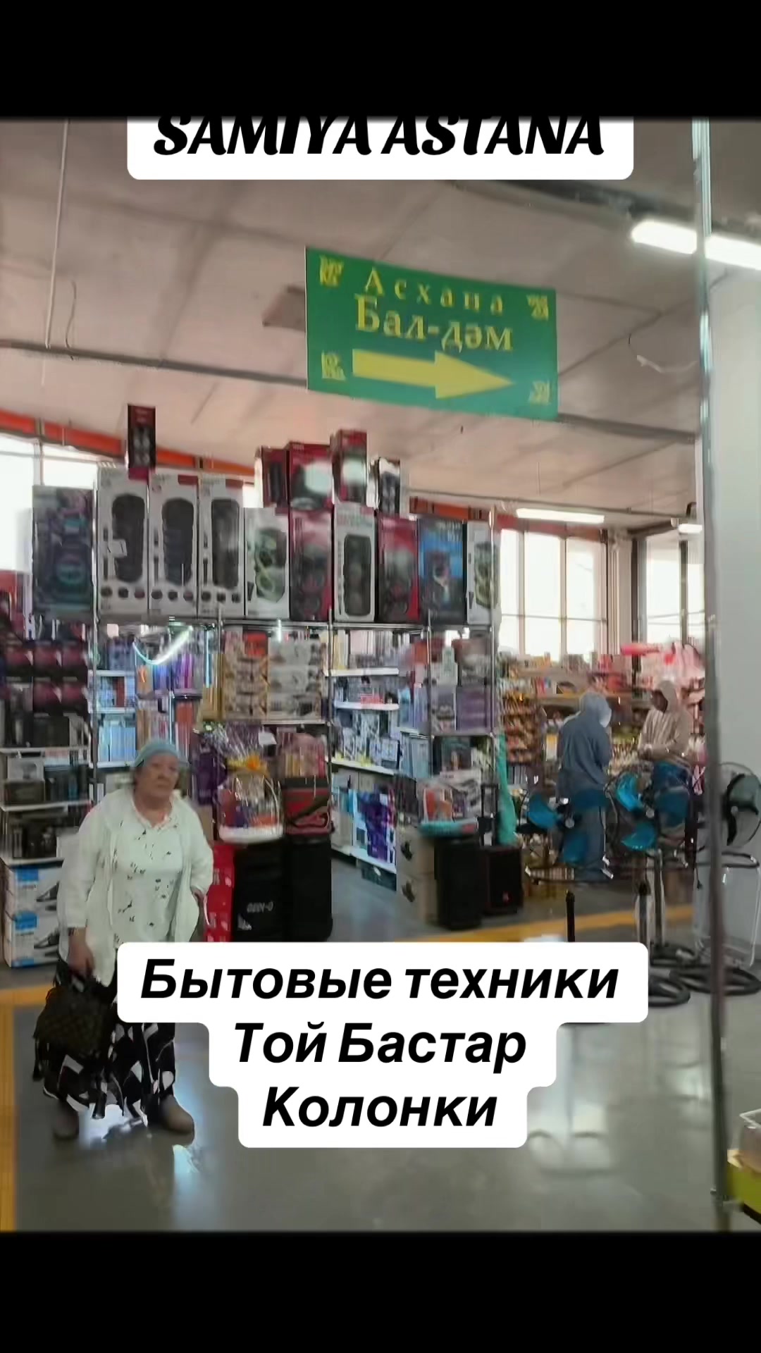 @SAMIYA ASTANA