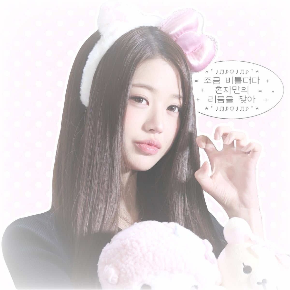 @𐙚₊˚⊹ 𝓚𝓲𝓶 𝓟𝓪𝓻𝓲 ⊹˚𐙚