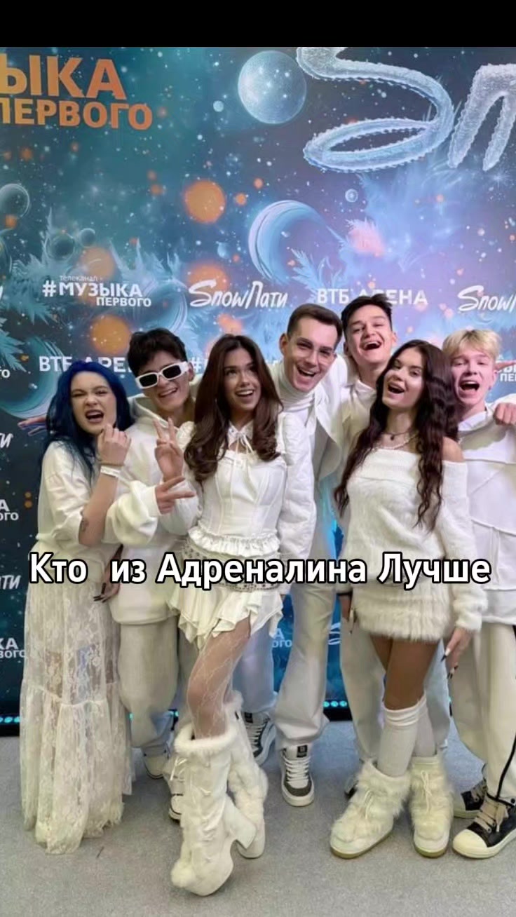 @~Fan Adrenalina~
