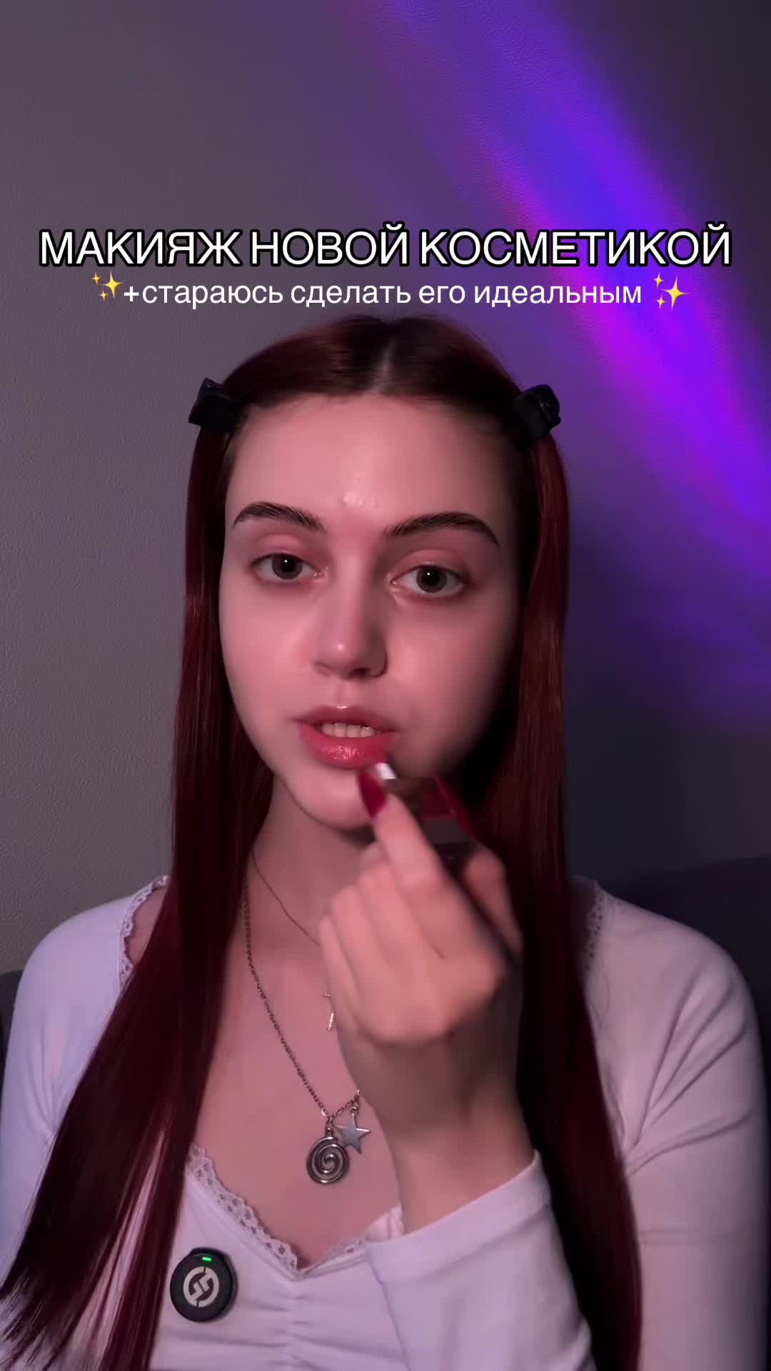 @тгк:таня куда?