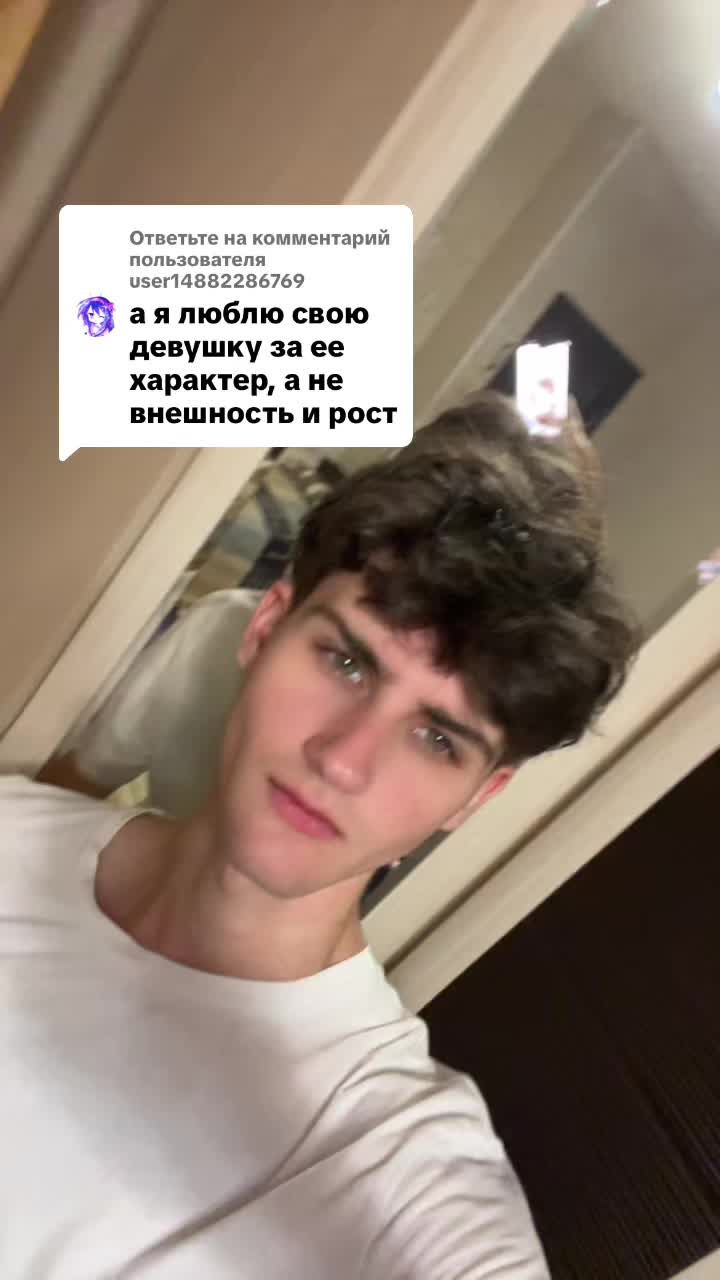 @пастух666