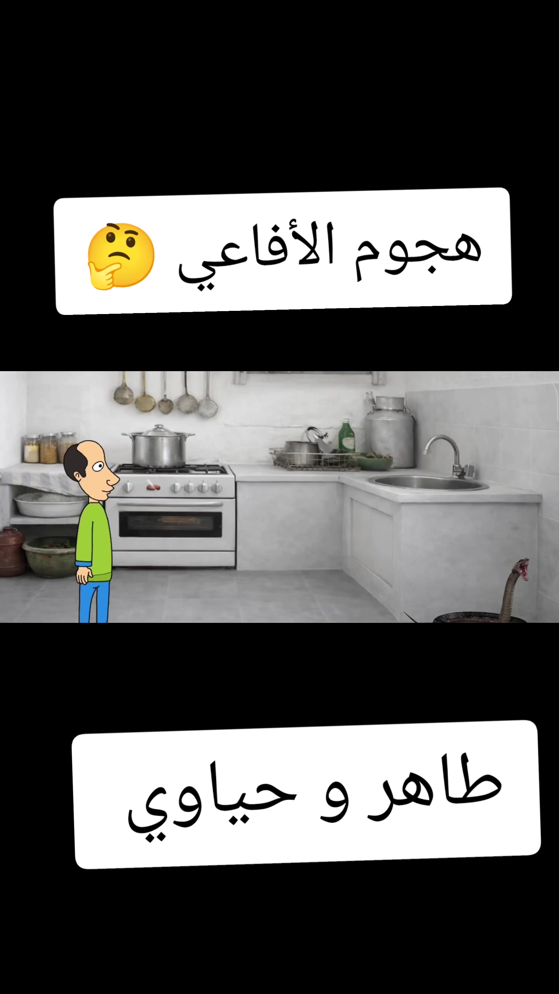 @علاوي العنزي 🇮🇶