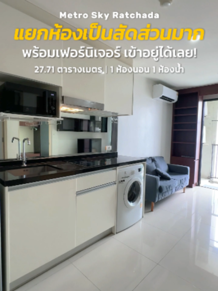 @BKK BIG HOUSEKEEPER