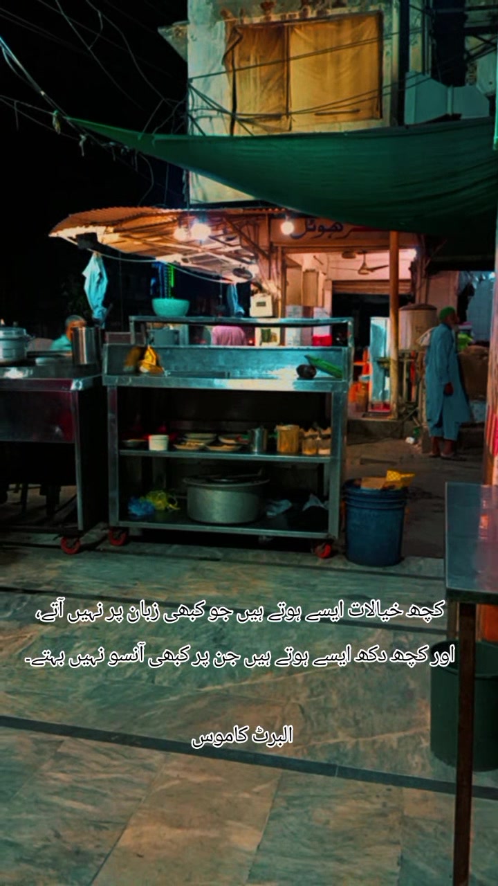 @درویــش