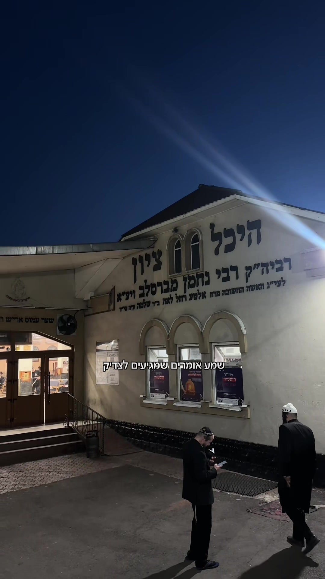 @הִילָּה (: