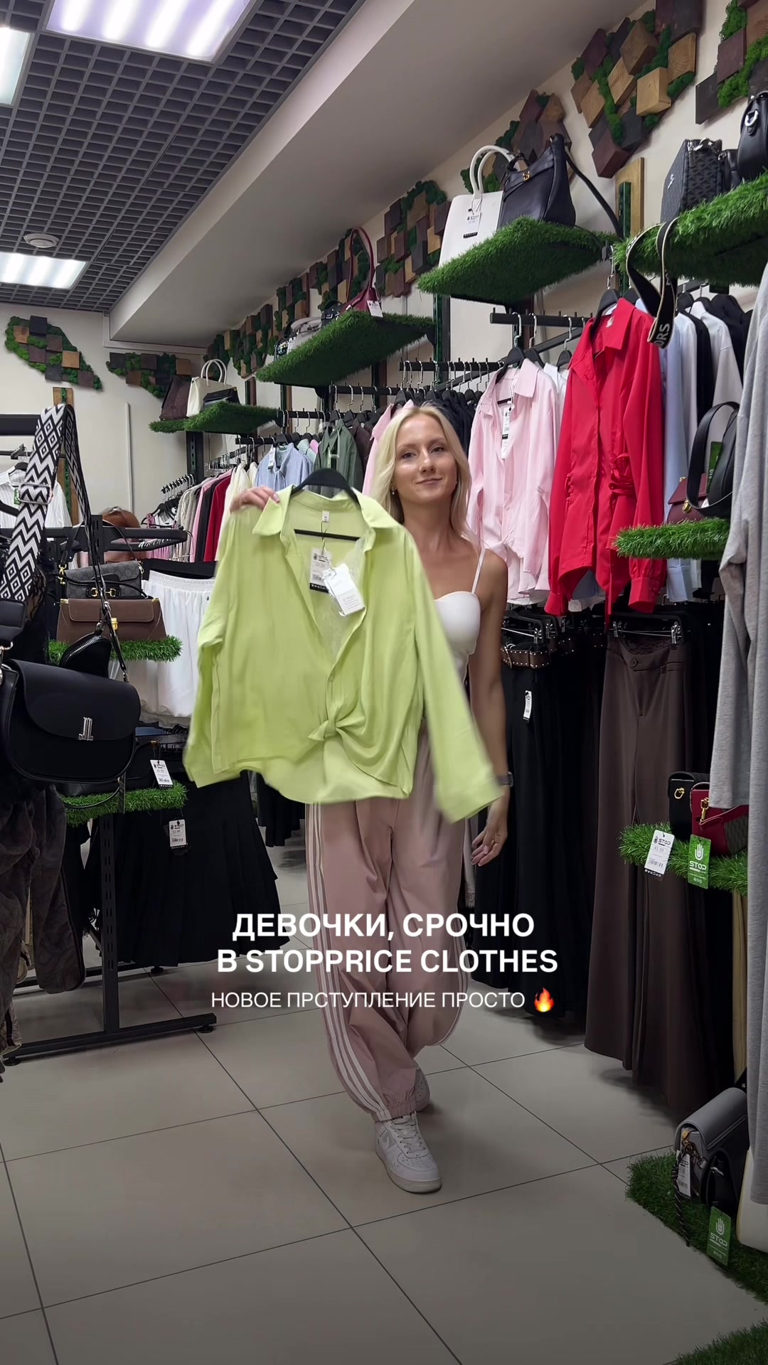 @МАГАЗИН НИЗКИХ ЦЕН
