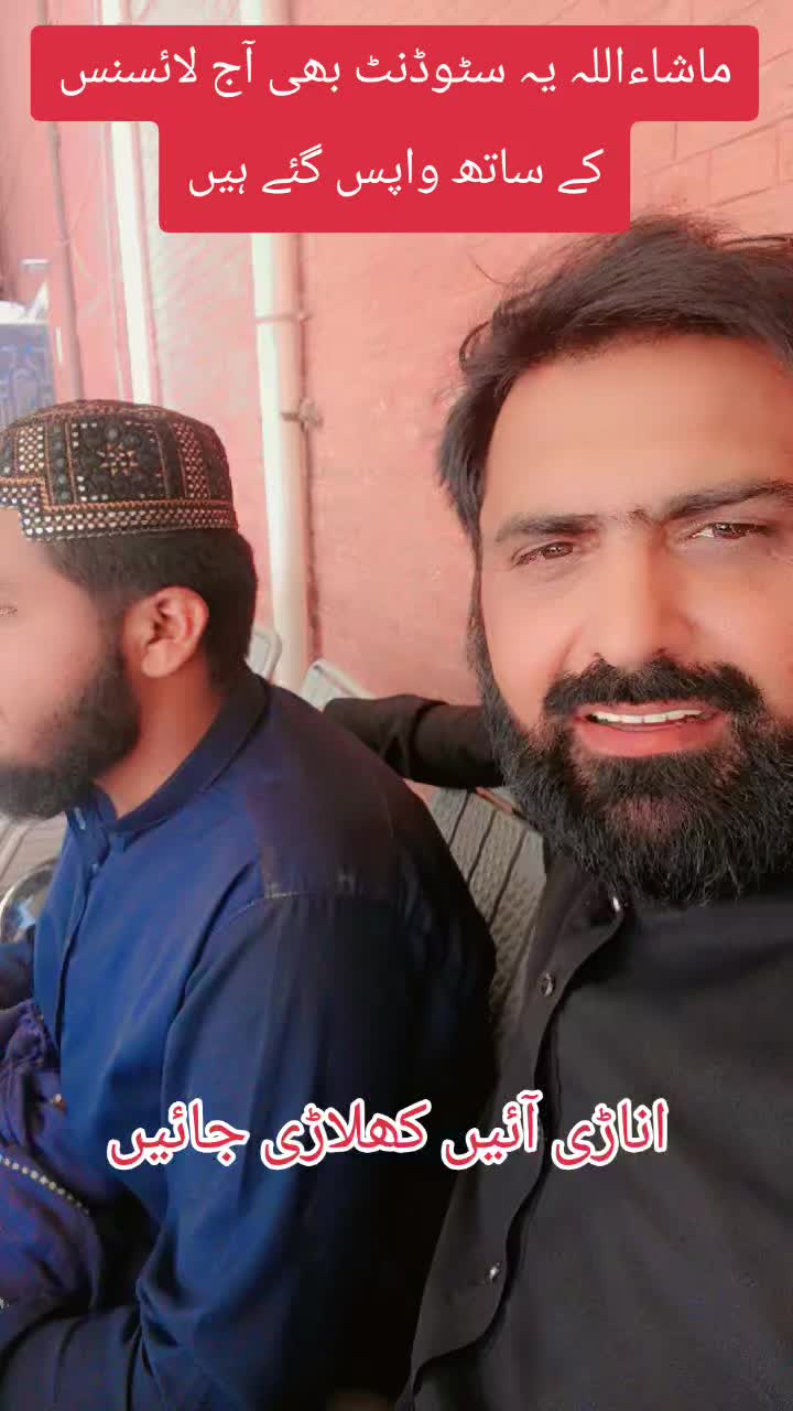 @RoadWisdom Guru Multan