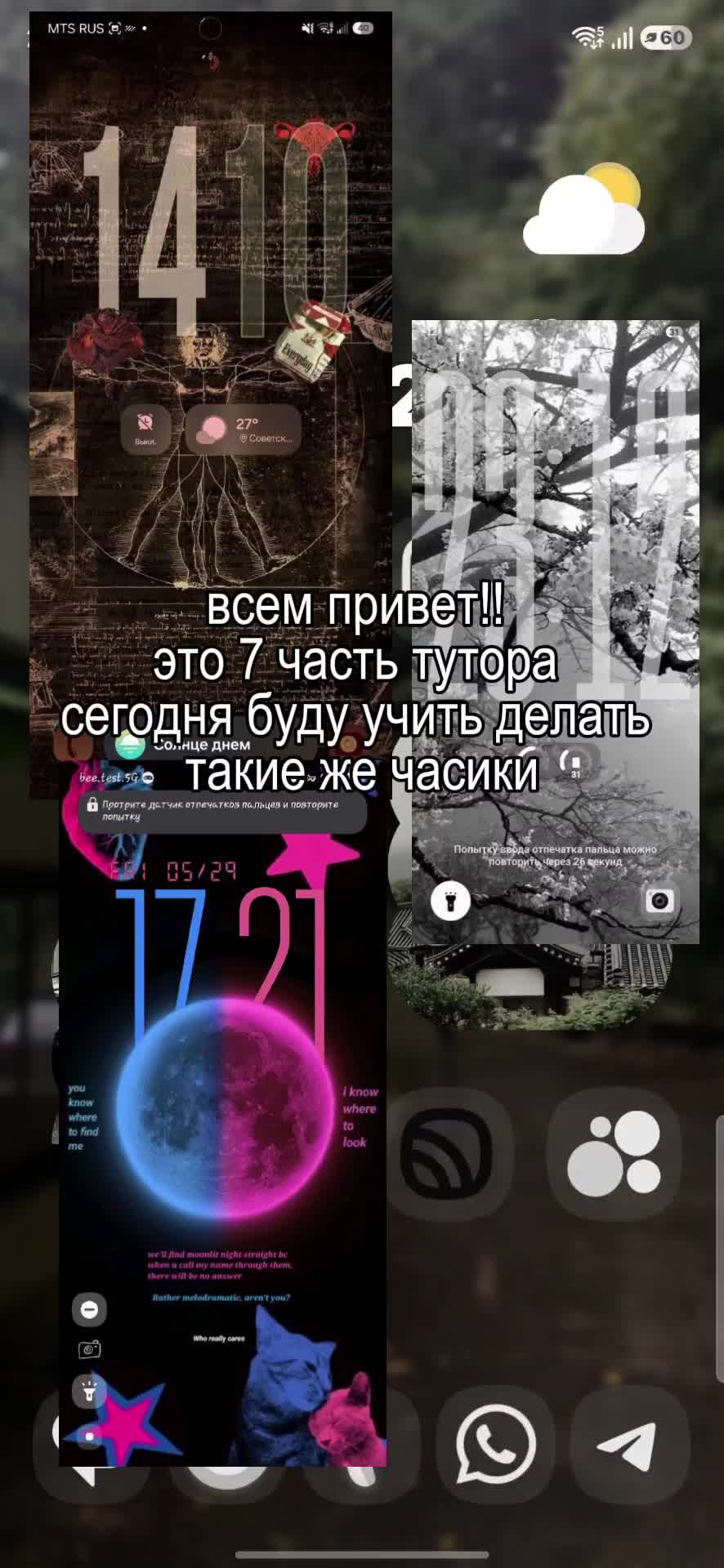 @🌻тгк: zi9ota🎋