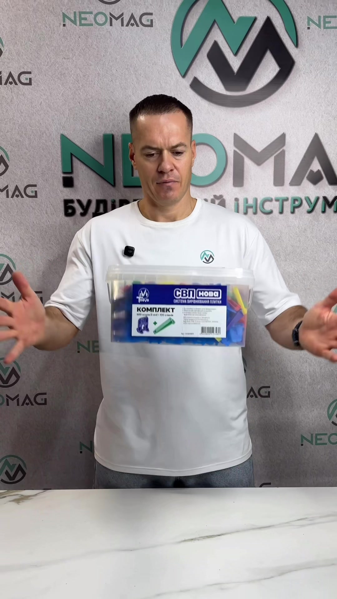 @🟢NEOMAG TOOLS🟢