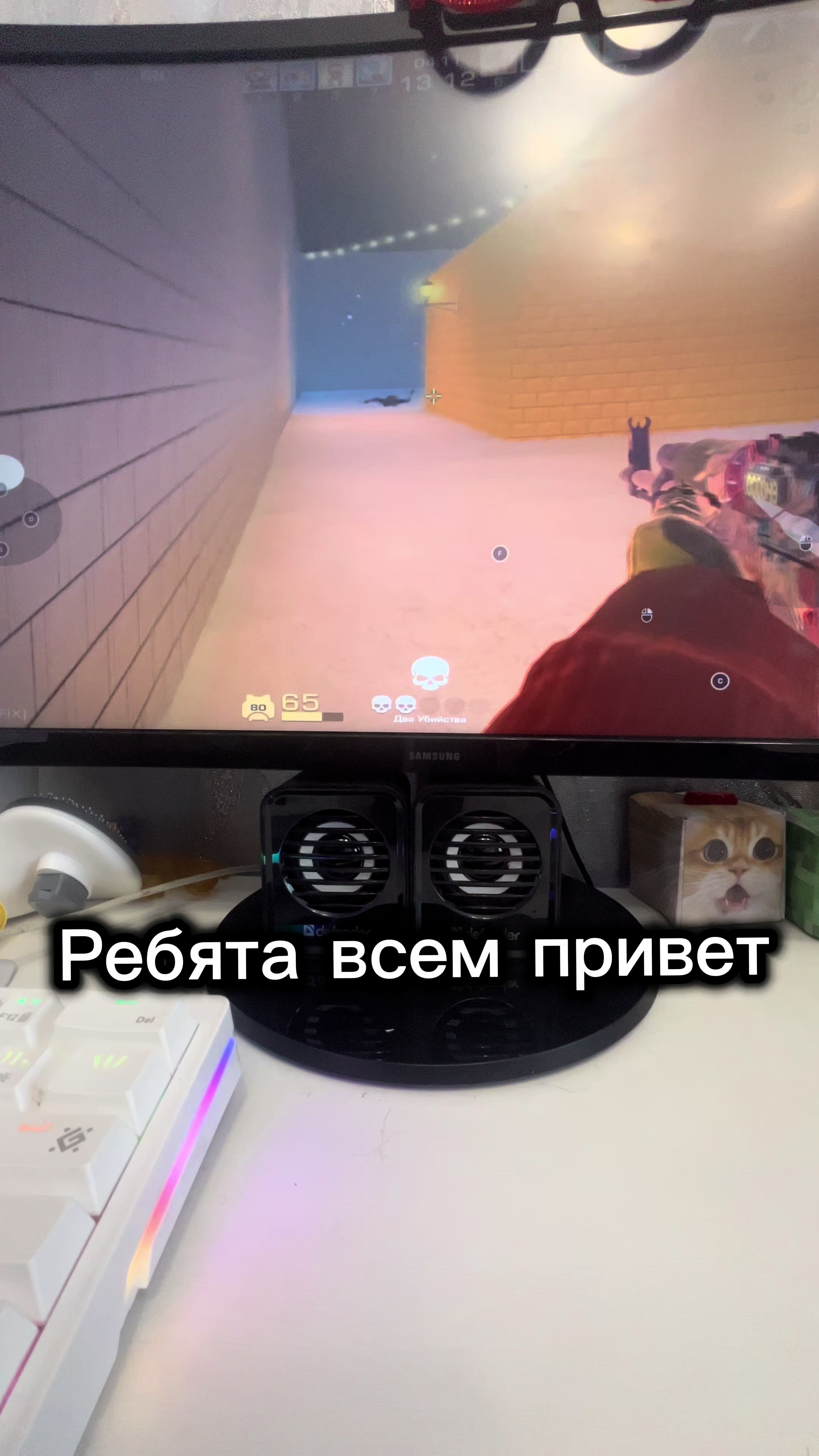 @Deko