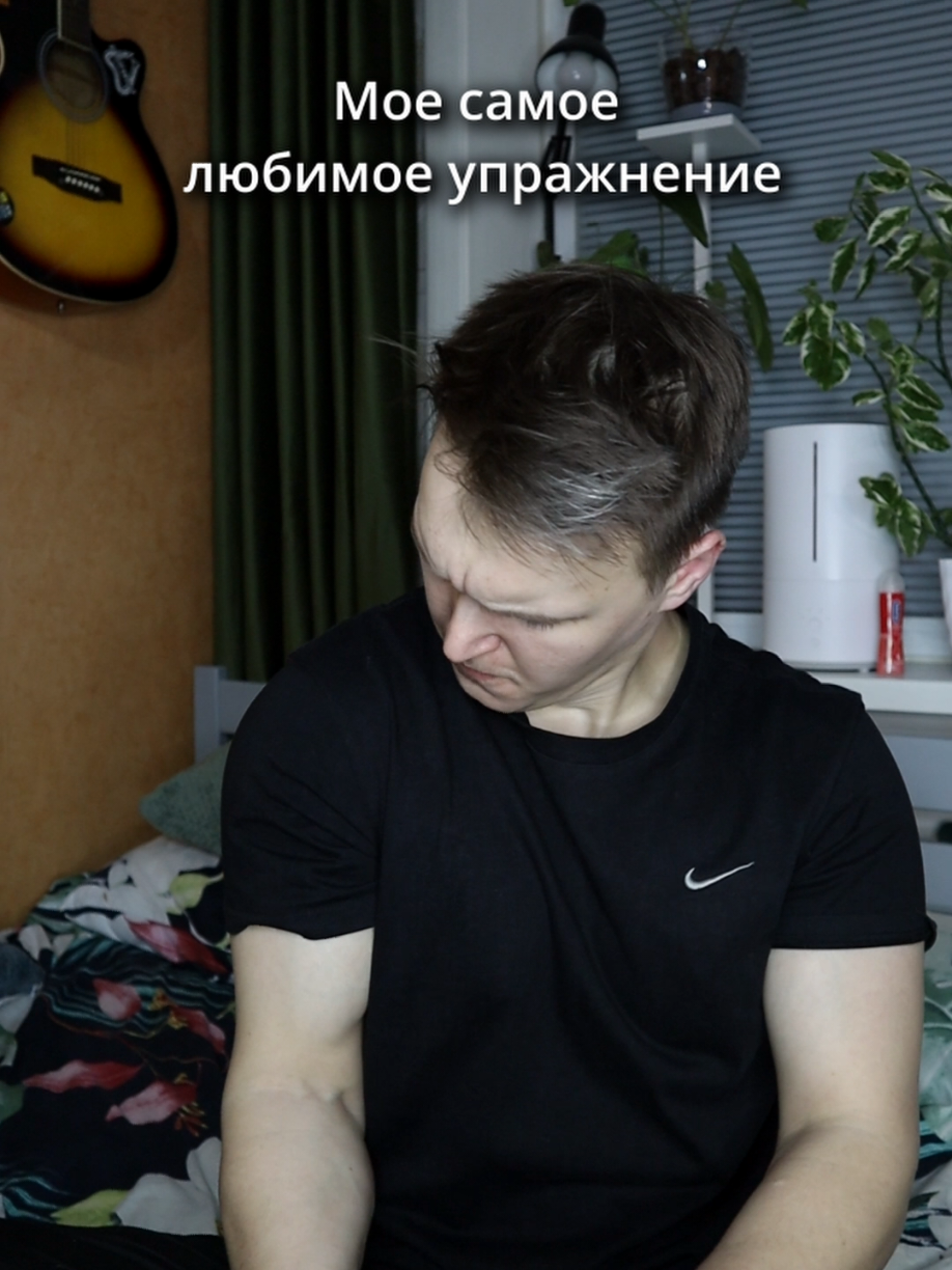@Еснейм