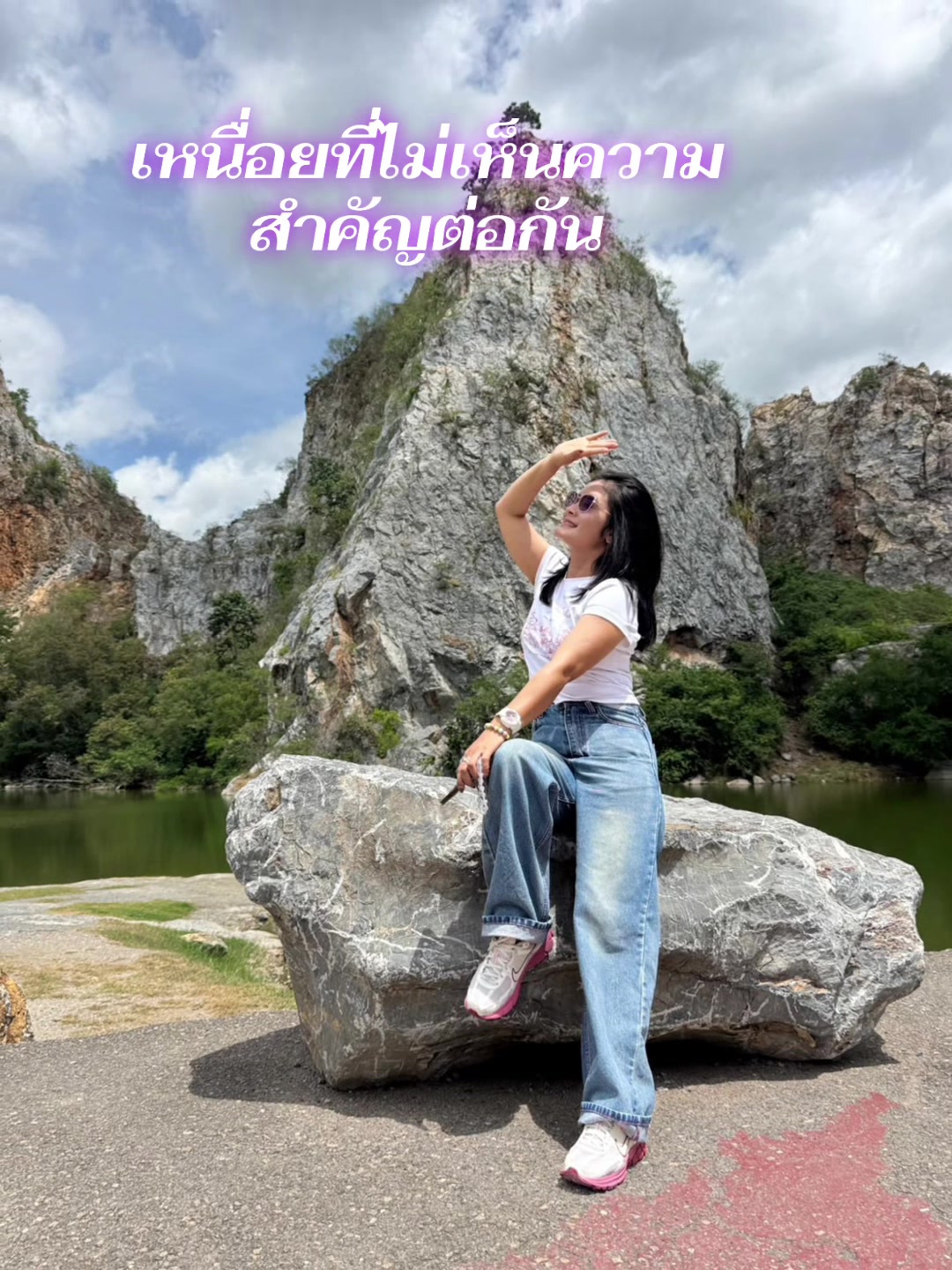 @วารินทร์ นิ้มสุนทร