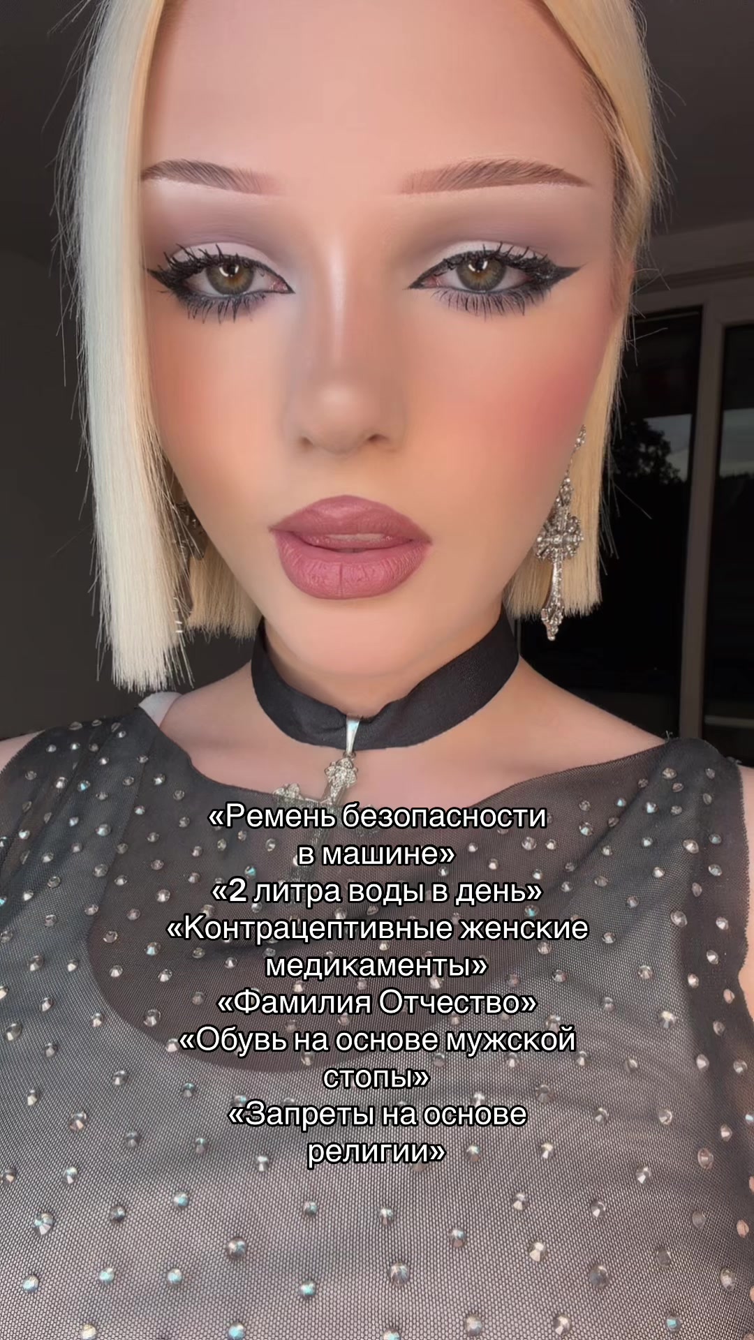 @esenia.barbie