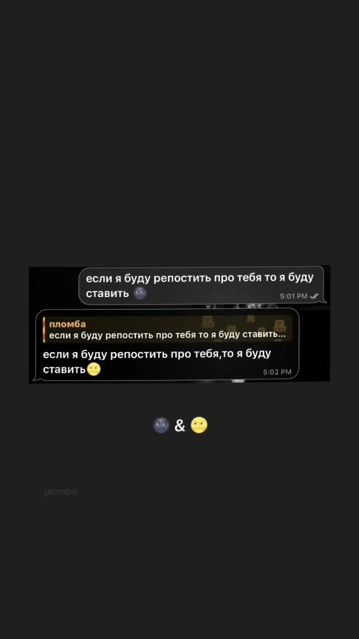 @пломба