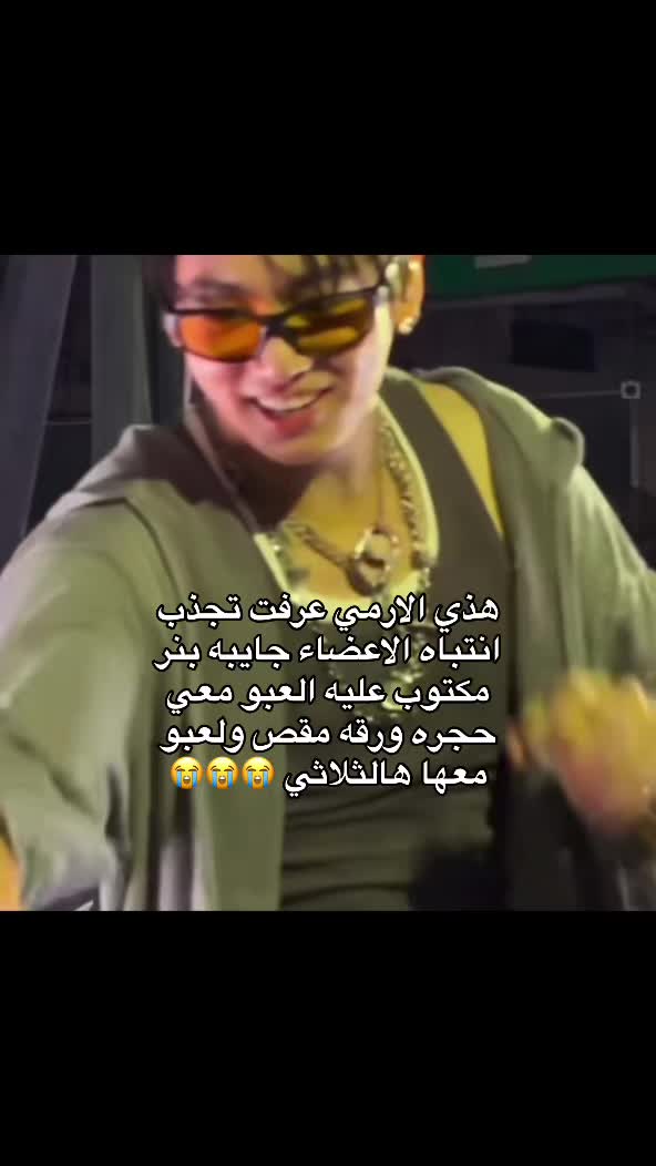 @ړهآﭪ¹³🇸🇦
