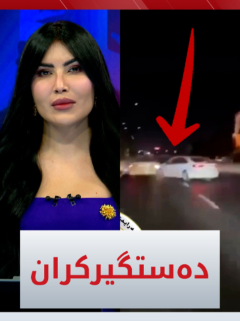 @Kurdistan24