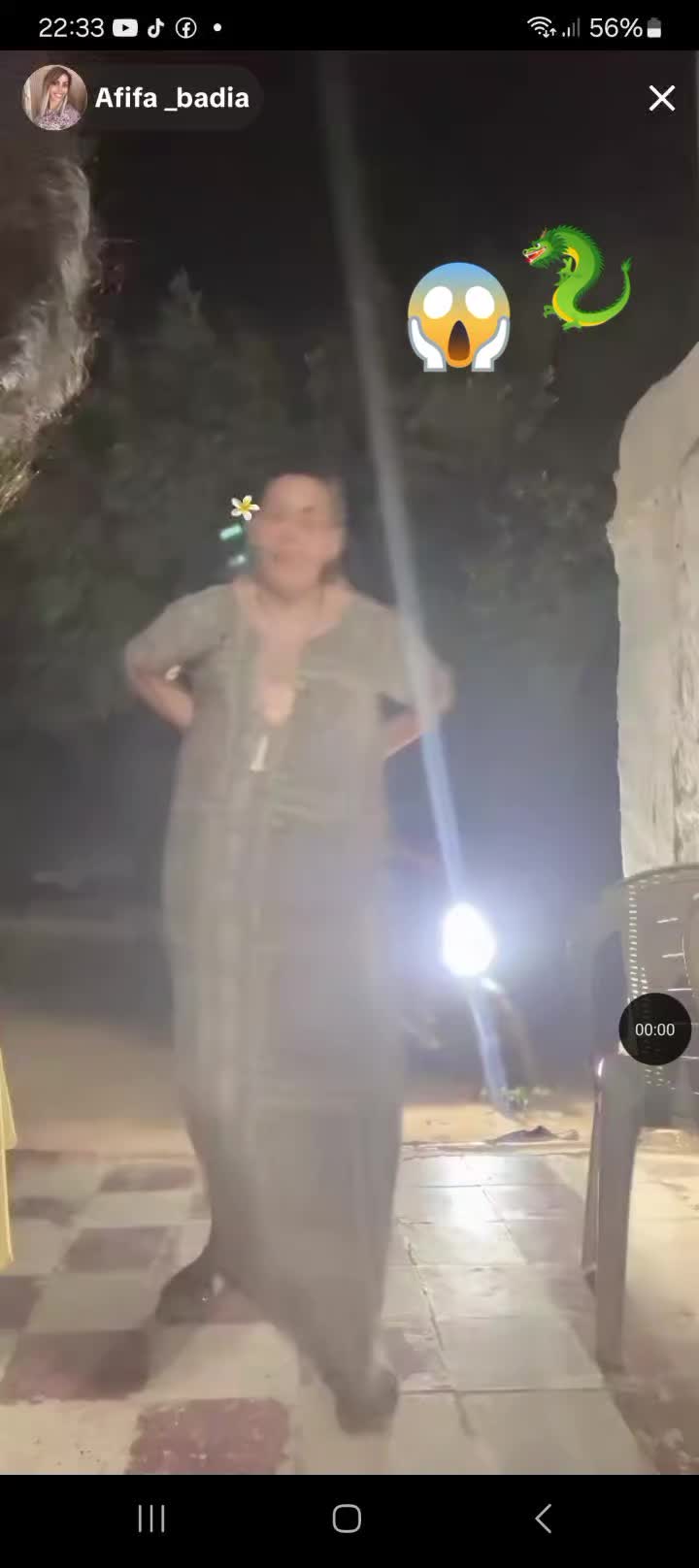 @عفيفة