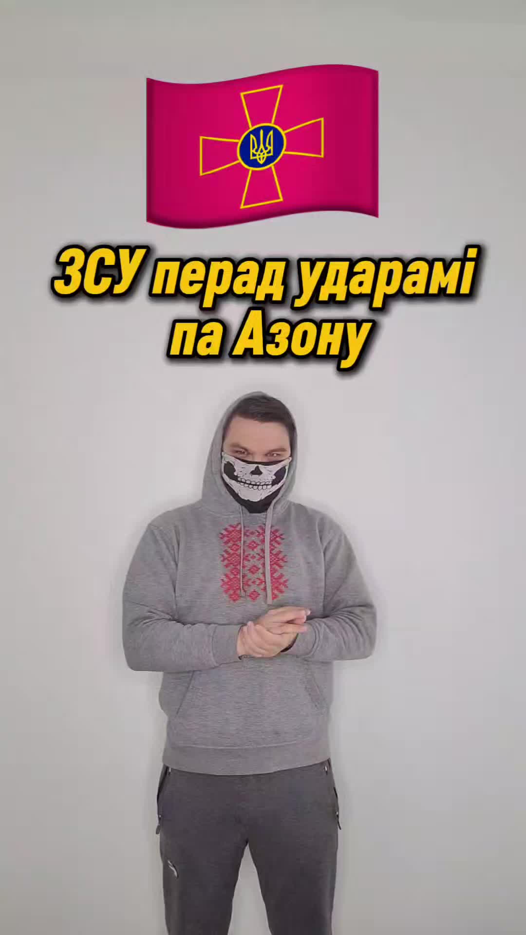 @Бог Сцягаў