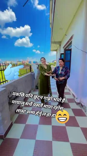 @kamala Chattri