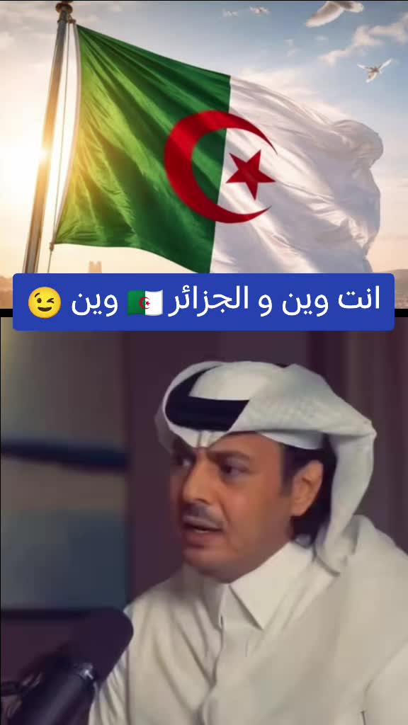 @Al Kacem
