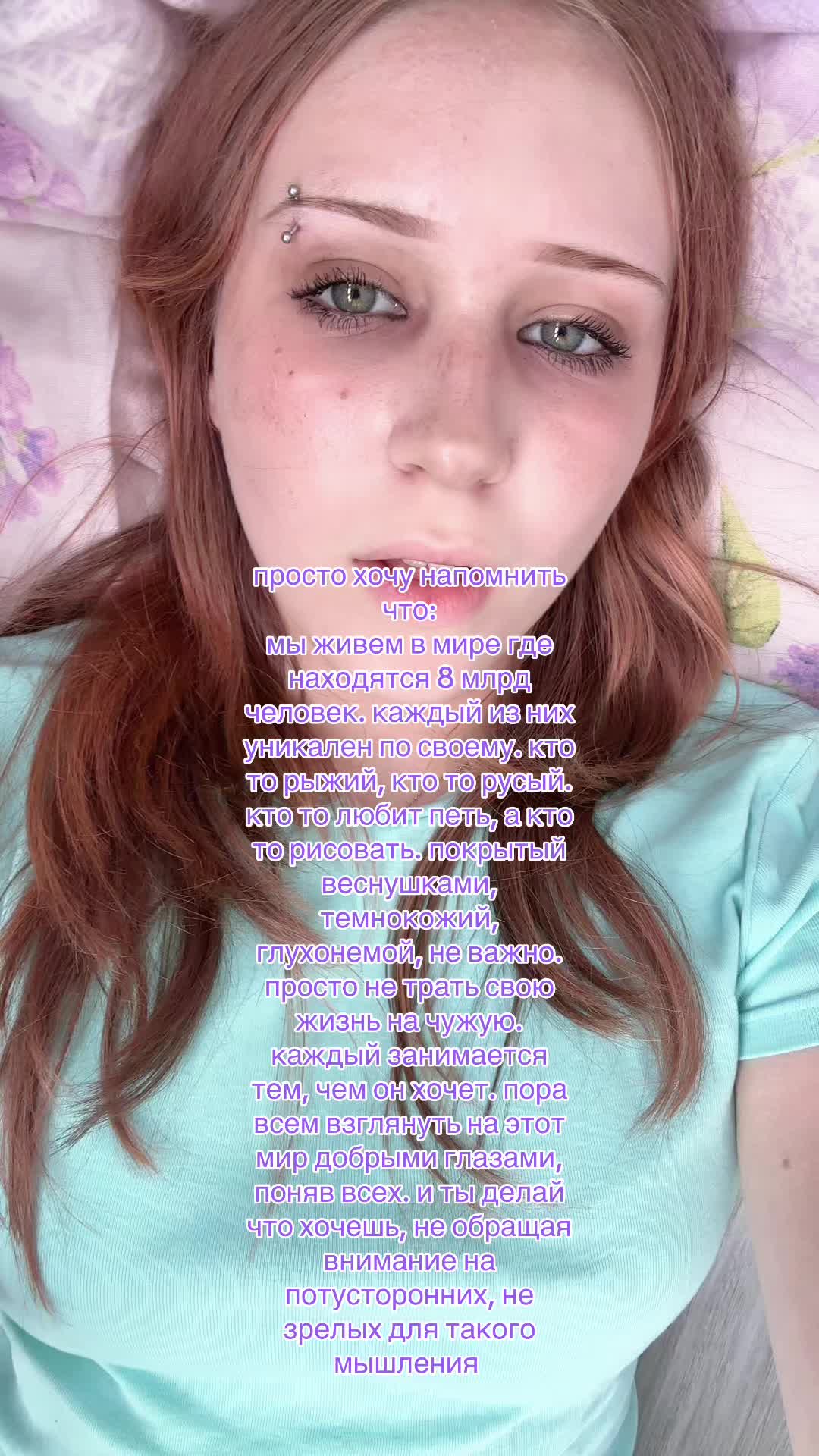 @шоня сайнуха