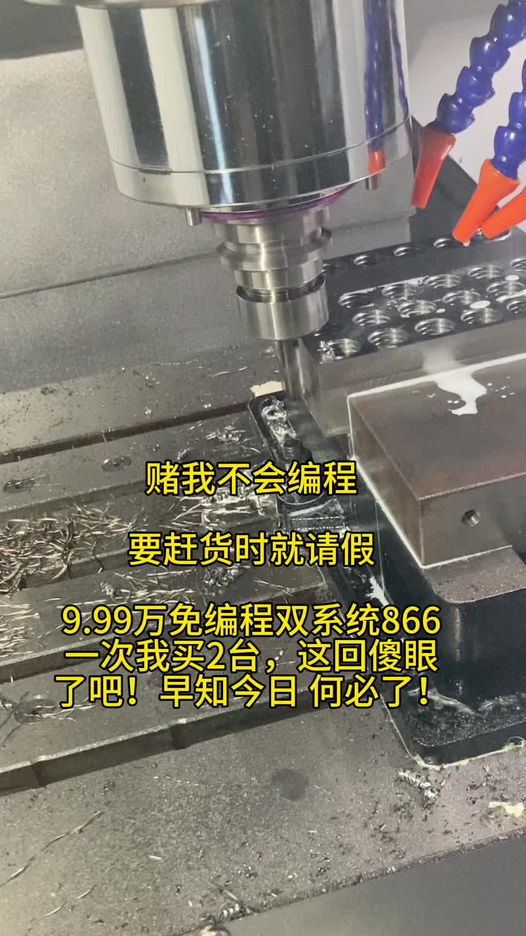 @China CNC Machine tool CNC