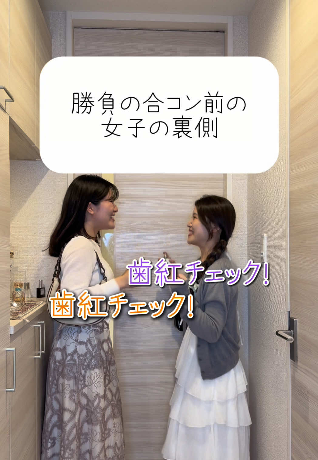 @せなかな