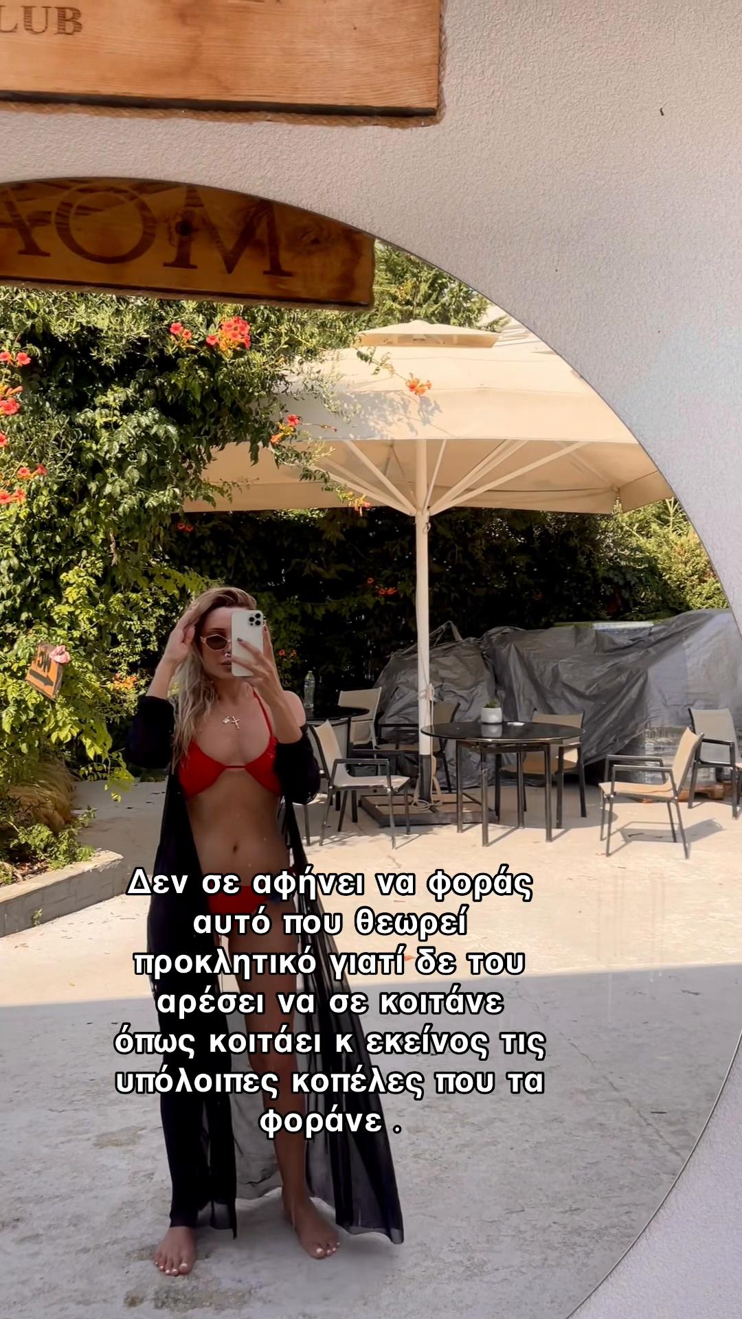 @Stella_888 🇬🇷🇩🇪