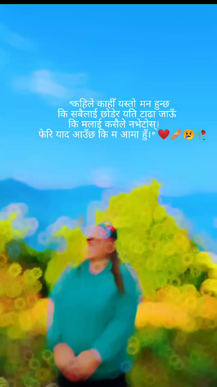 @Sunita lama