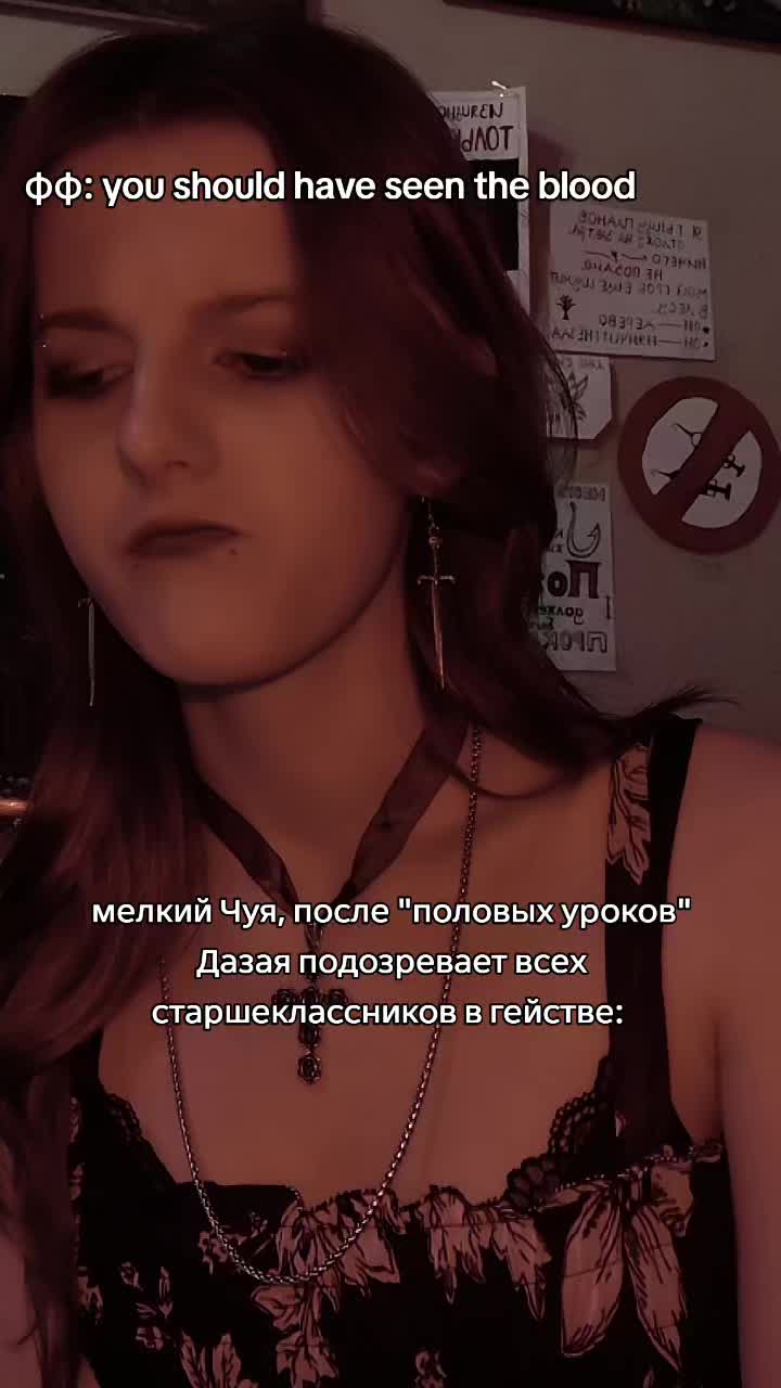 @🕸️ханаки накахара ✹ ˚ .