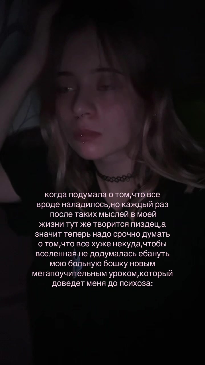@девочка со спичками⛧