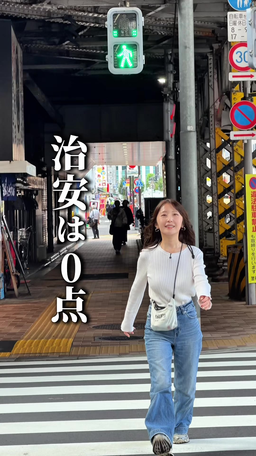 @うに子 東京のITベンチャーOL