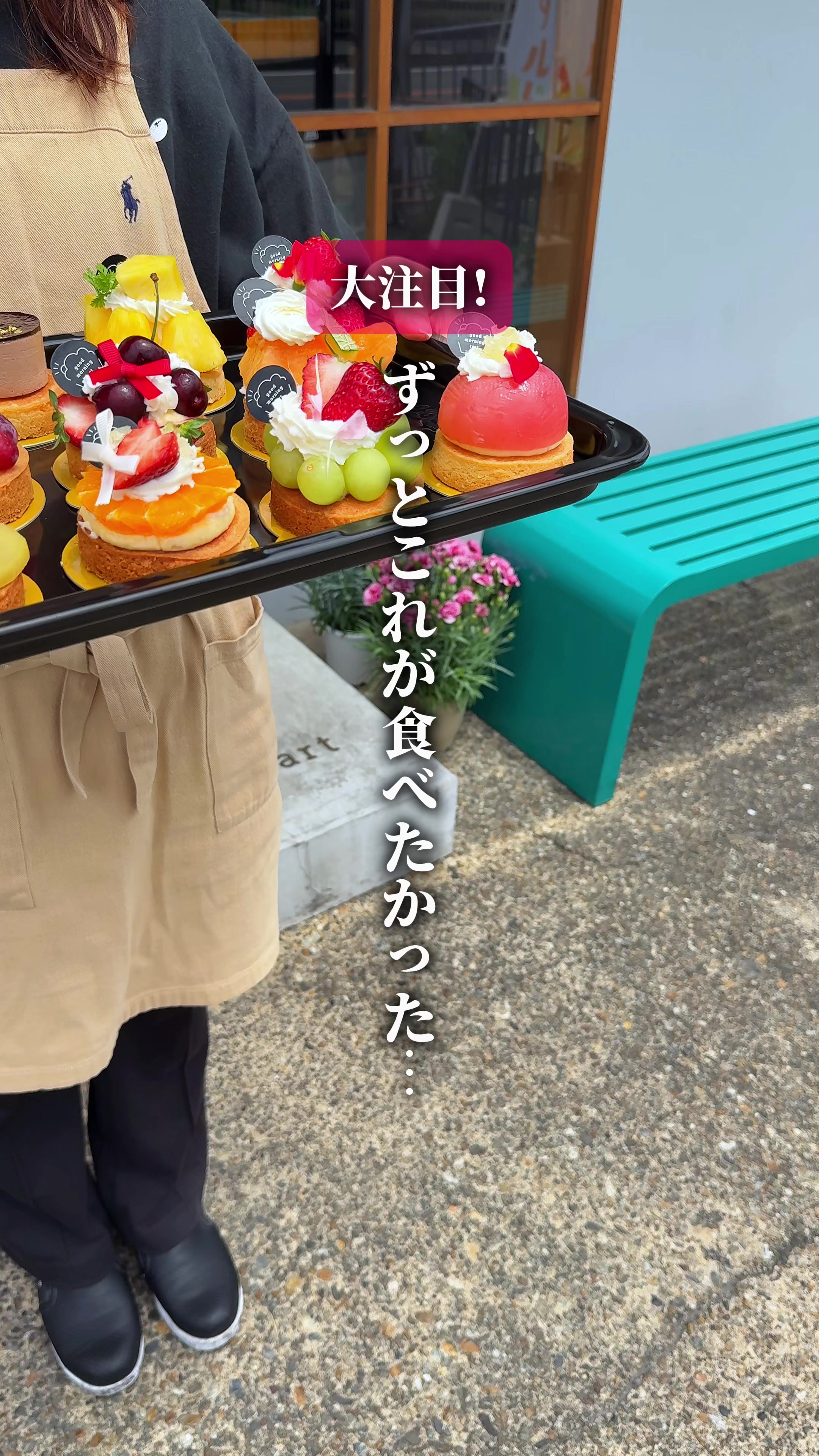 @ひろと / 大阪発！関西トレンド独占旅🔥