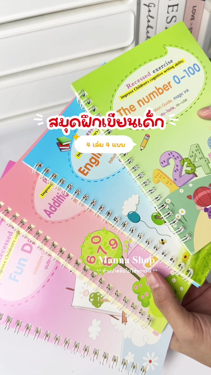@Manna Shop (มันนา)🌷🛒
