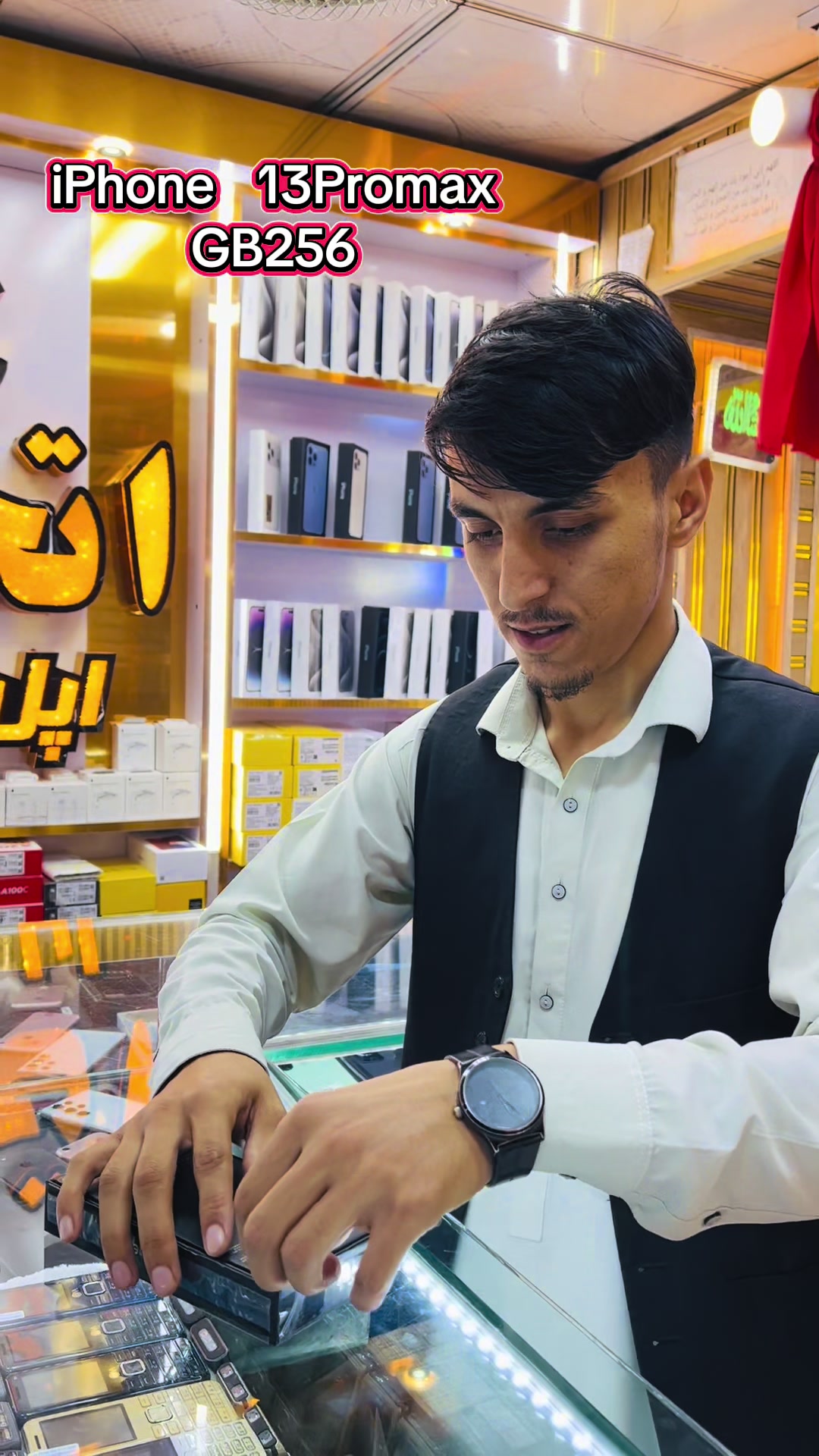 @『اتحاد موبایل | ETIHAD MOBILE』