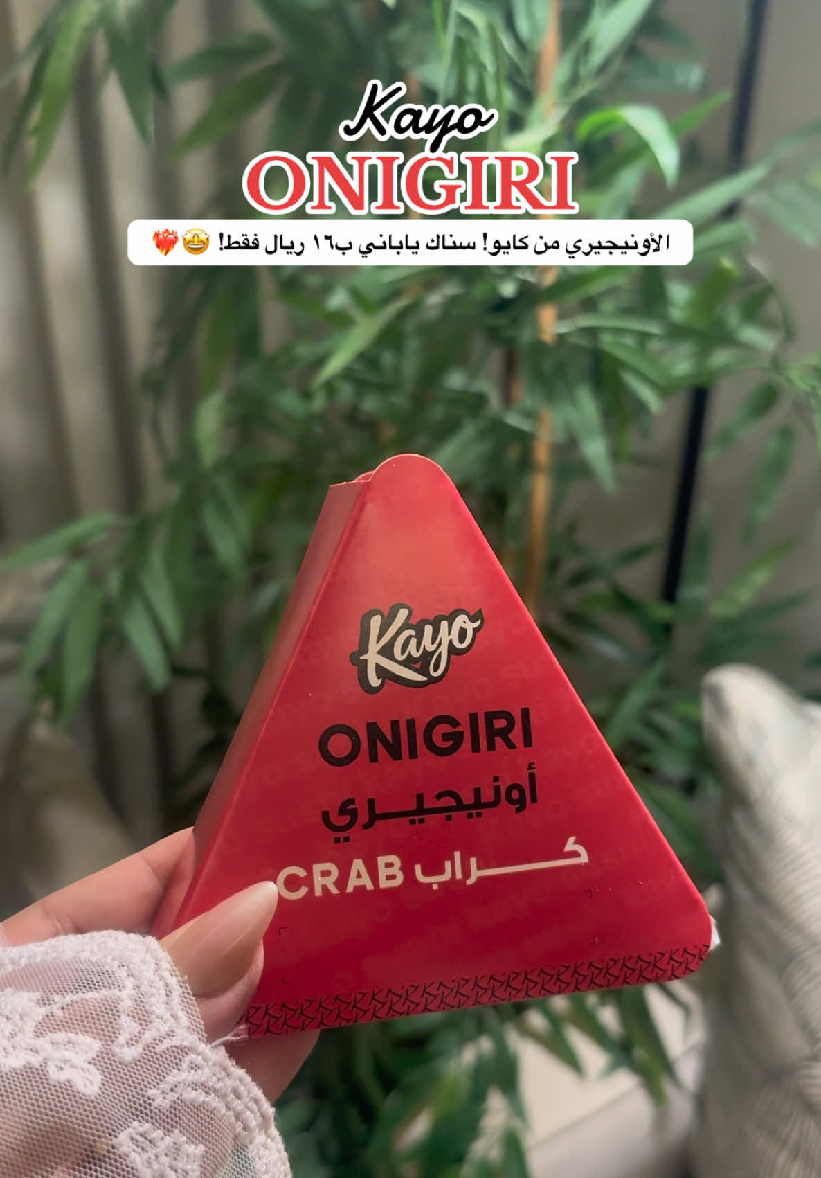@تغطيات | MARYAM🦌.