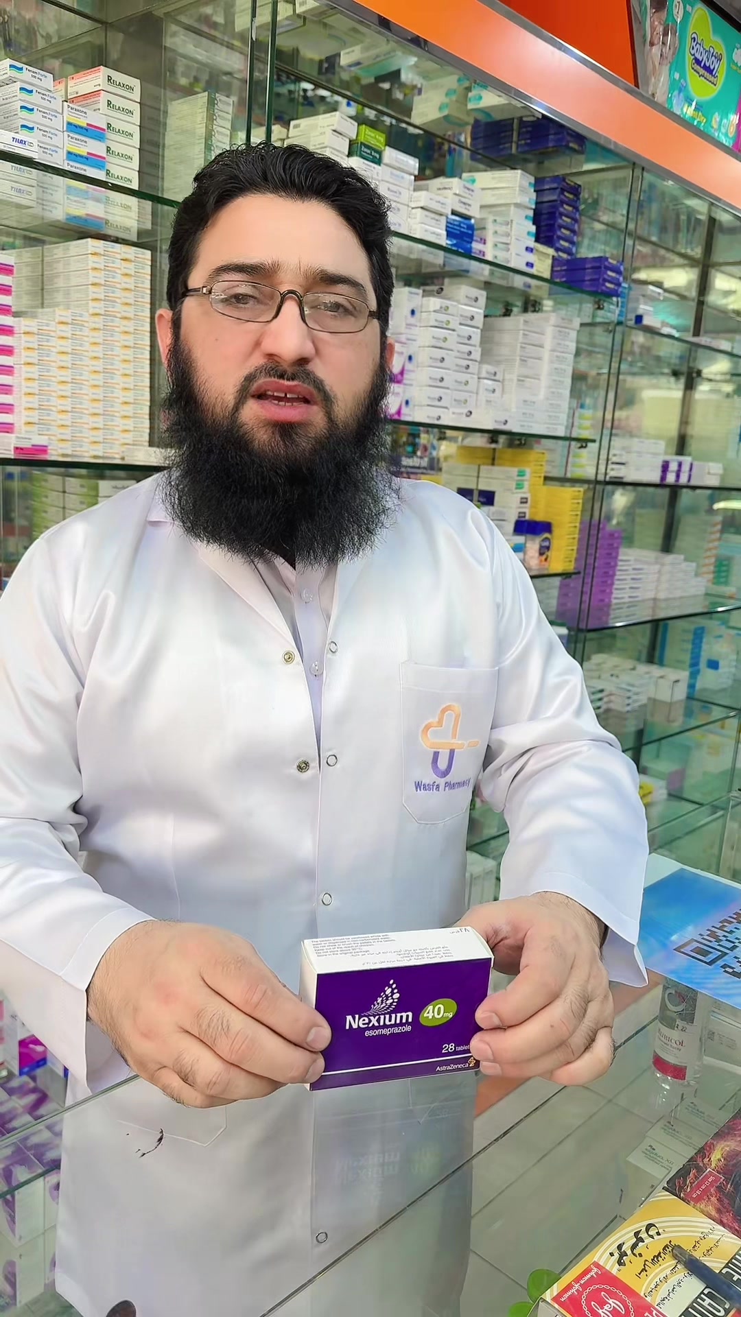 @Wasfa 5 Pharmacy Hara wazarat