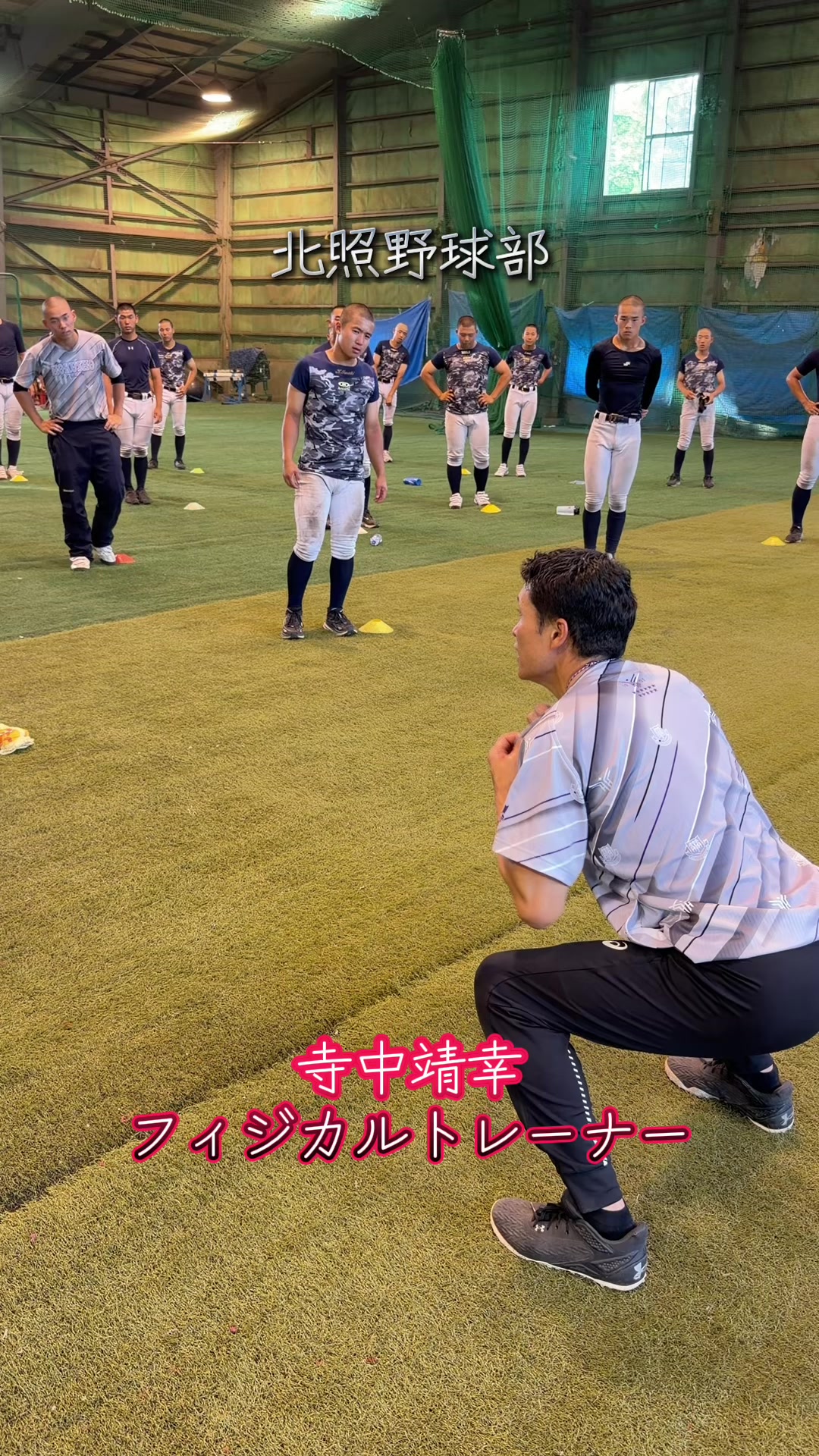 @北照高校野球部【公式】