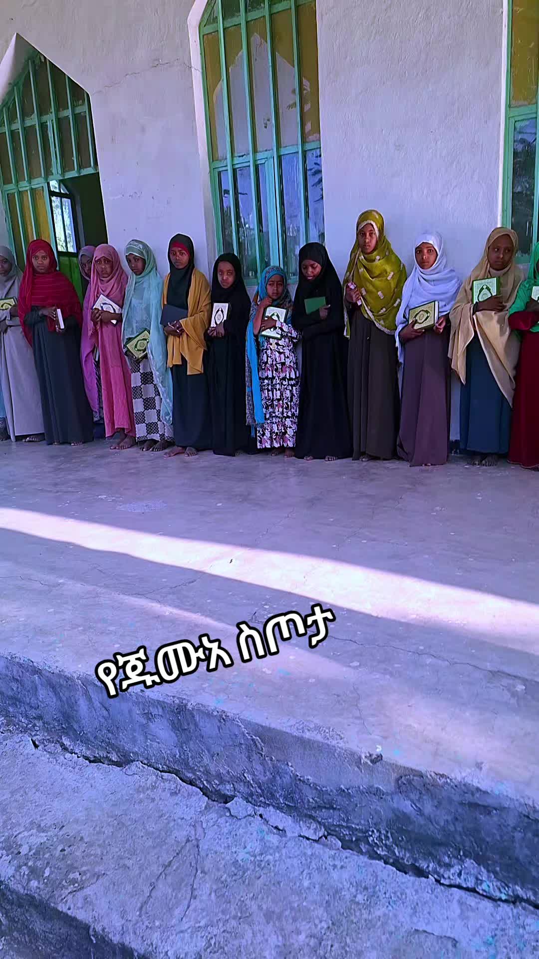 @toyiba61ኸይርያበጎአድራጎት