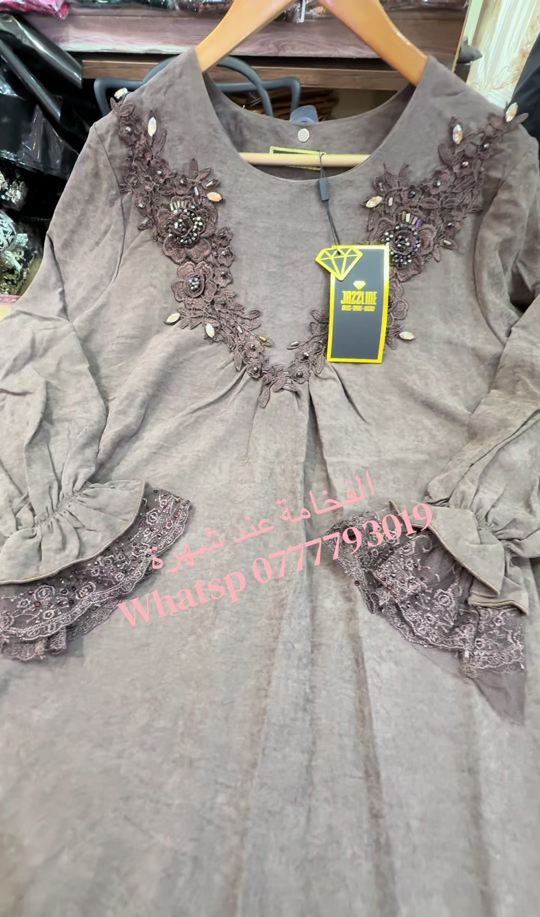 @Boutique chohra