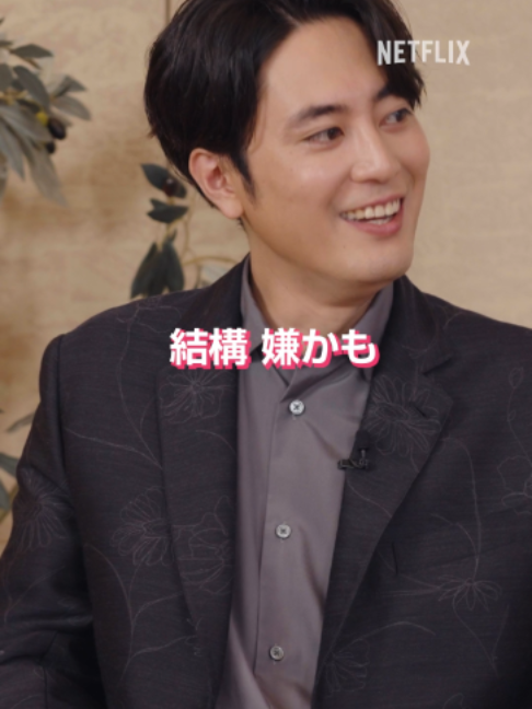 @Netflix Japan