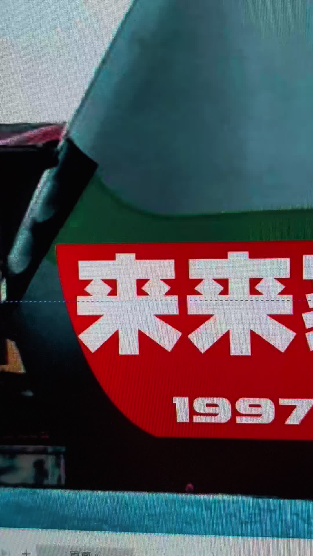 @凃昇佑