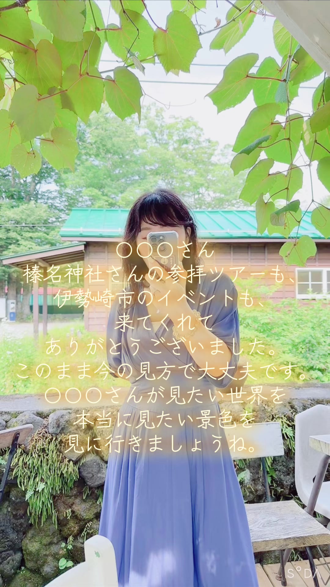 @SHIN｜魂を調える人