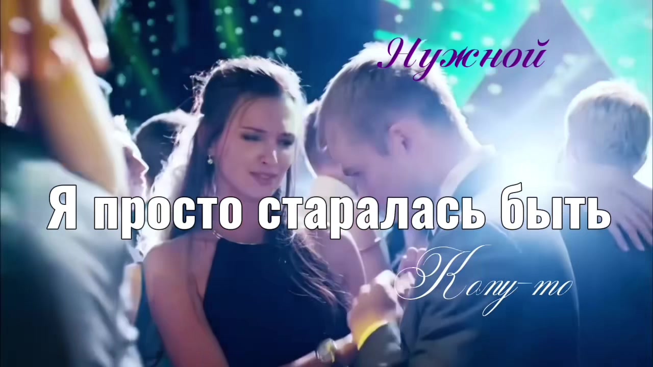 @Ткг:Николь пишет🎬