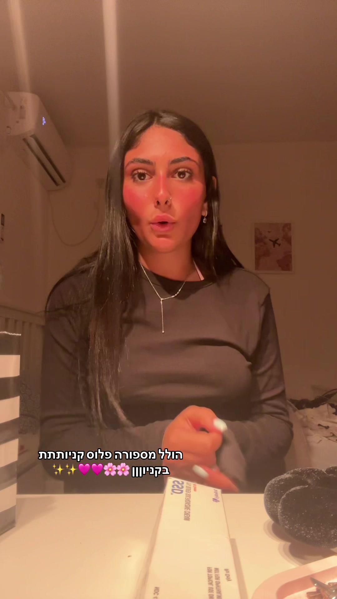 @Leahshamai