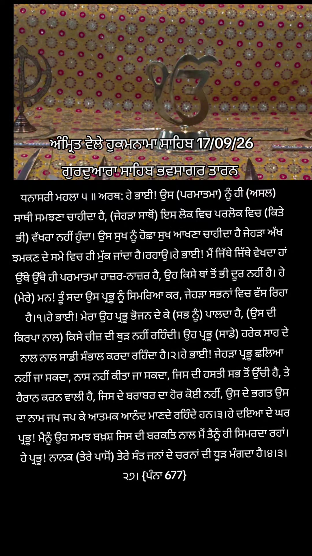 @jasveer
