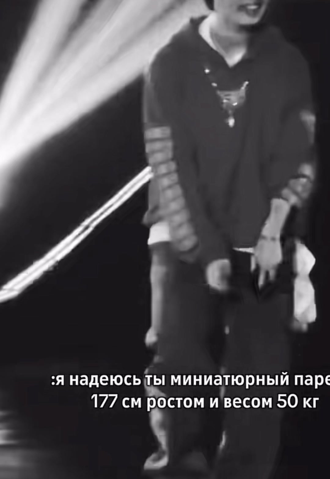 @сын хитбокса