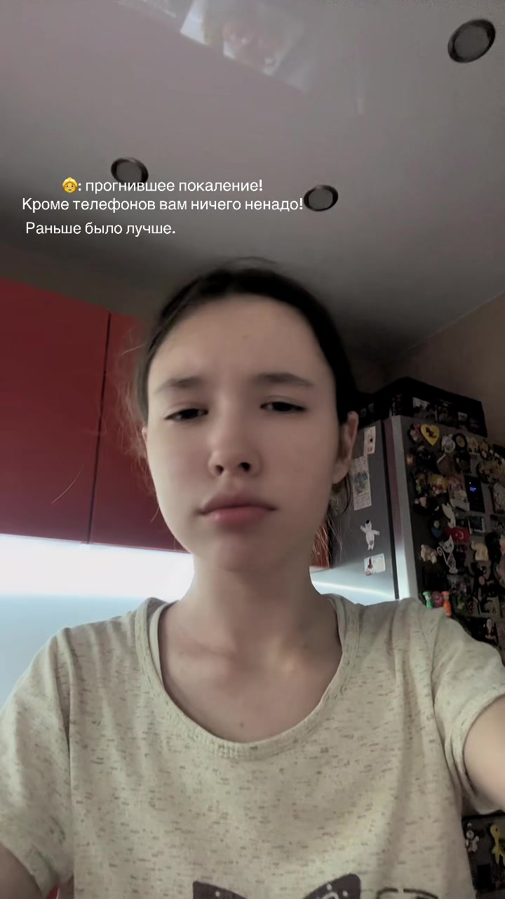 @neeesskvik